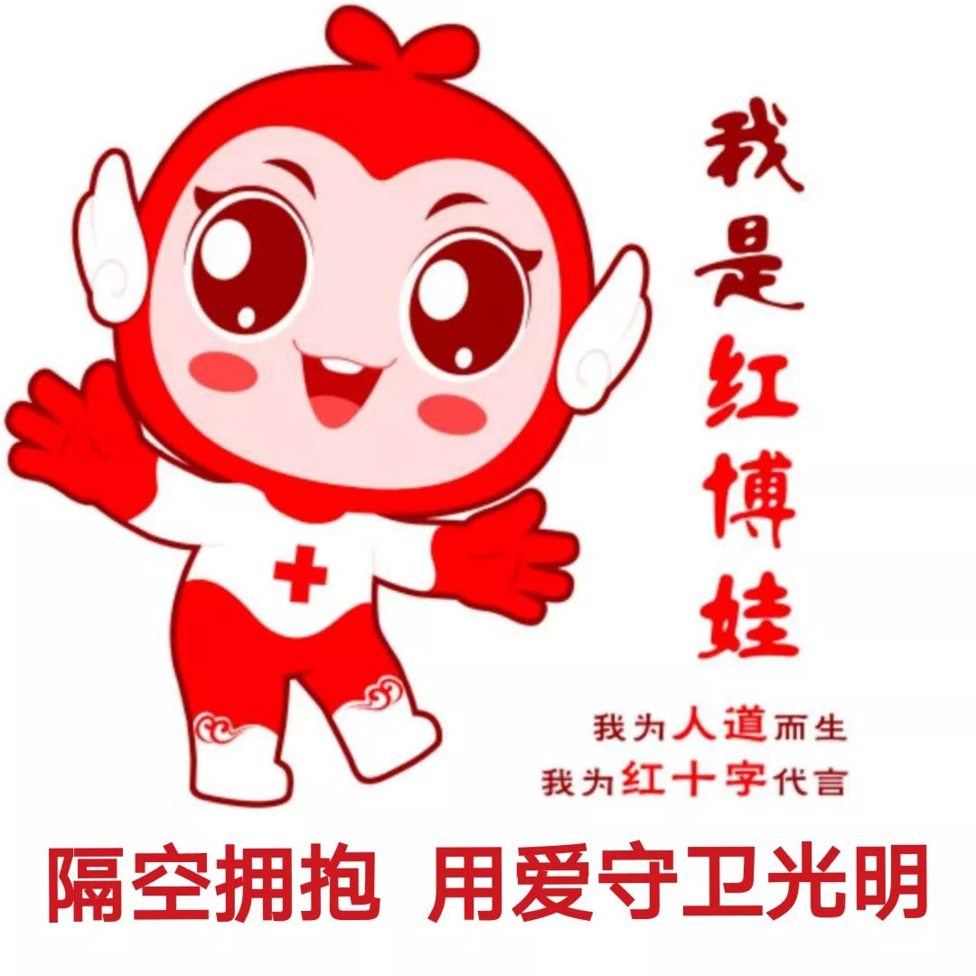 县两级红十字会广泛动员社会力量,积极受理社会各界捐赠款物