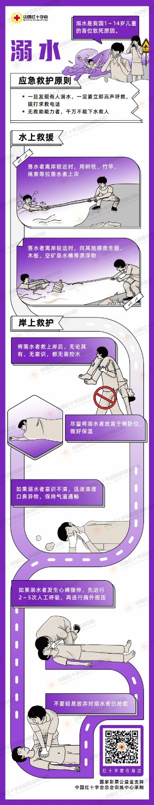 微信图片_20220816172410.jpg