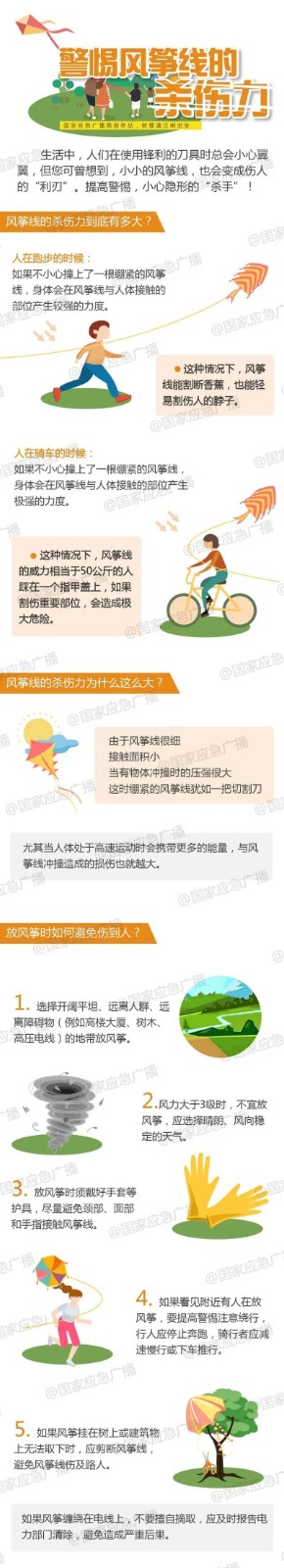 微信图片_20230317161955.jpg