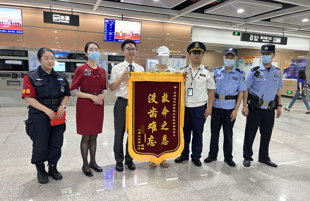 微信图片_20230718155244.png