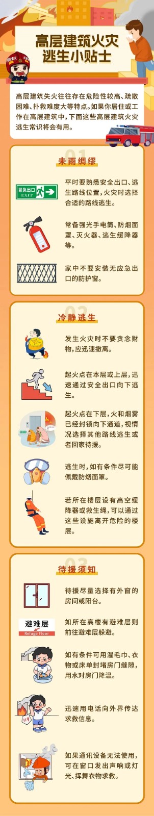 微信图片_20230828084717.jpg