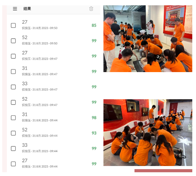 微信截图_20230904091921.png