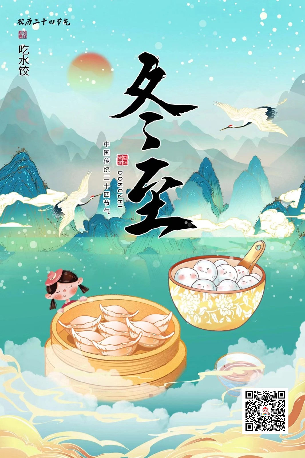 微信图片_20231222182456.jpg