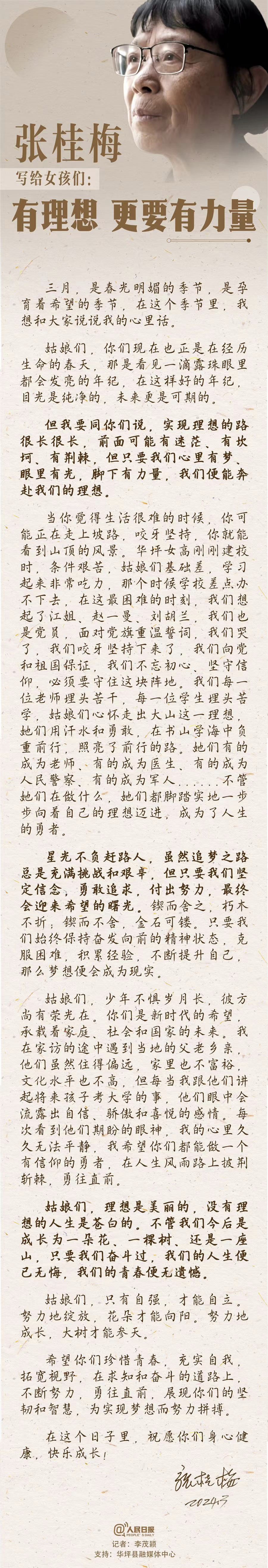 微信图片_20240312090244.png