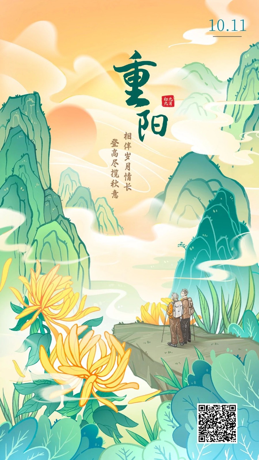 微信图片_20241015152343.jpg