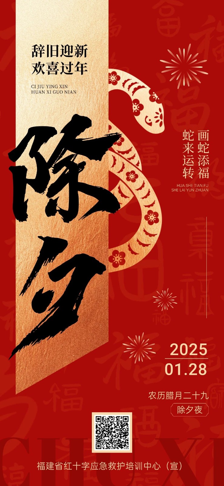 微信图片_20250206090937.jpg