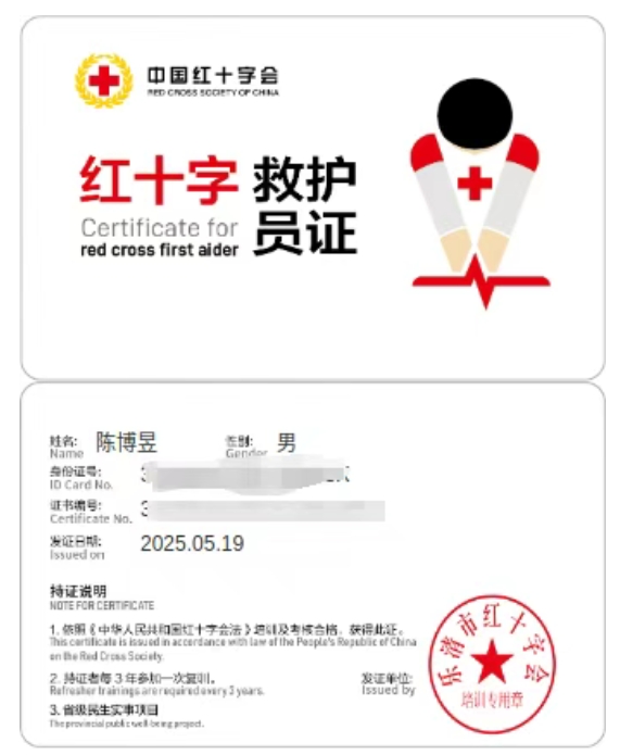 微信截图_20250603085101.png