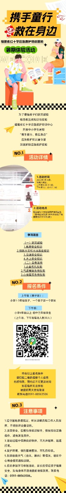 微信图片_20250702162056.jpg