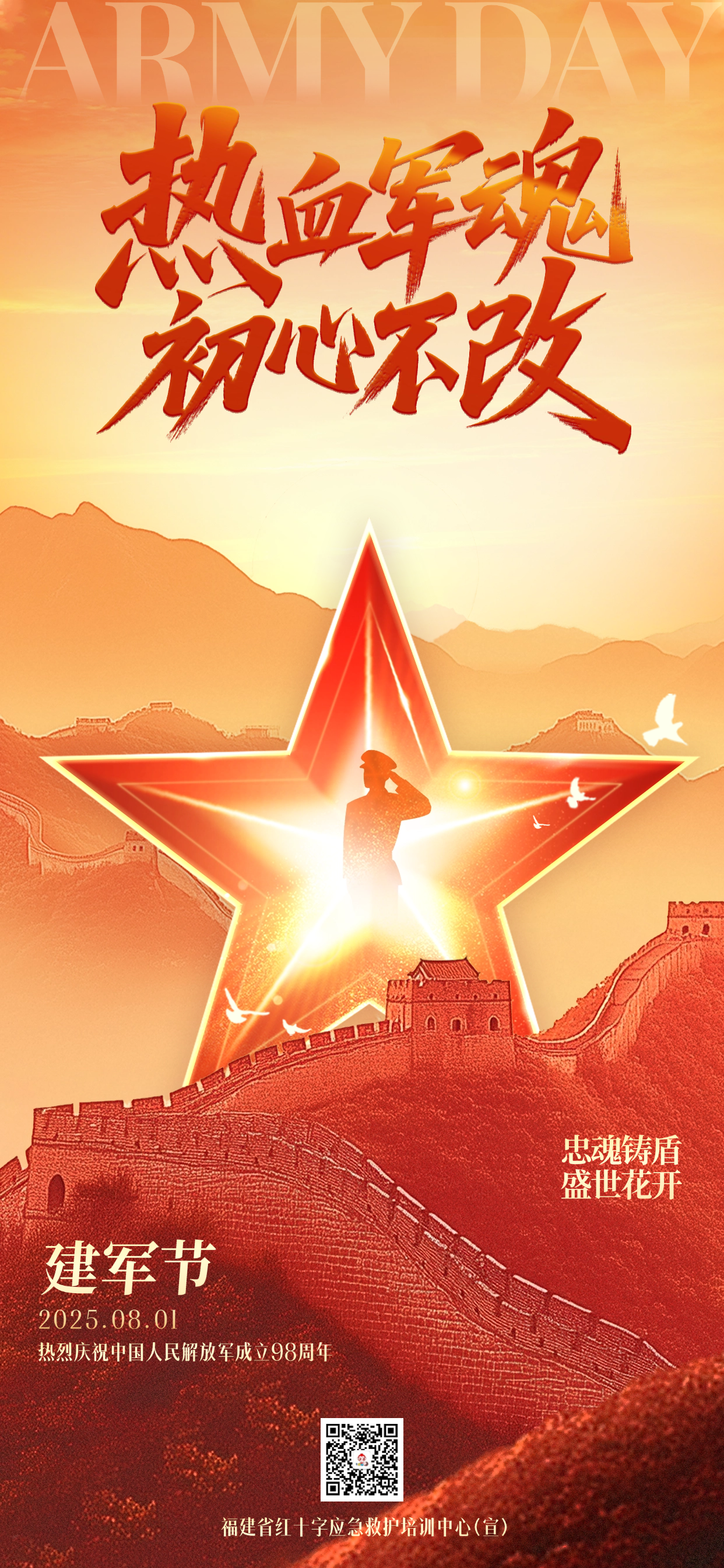 微信图片_20250804105414.png