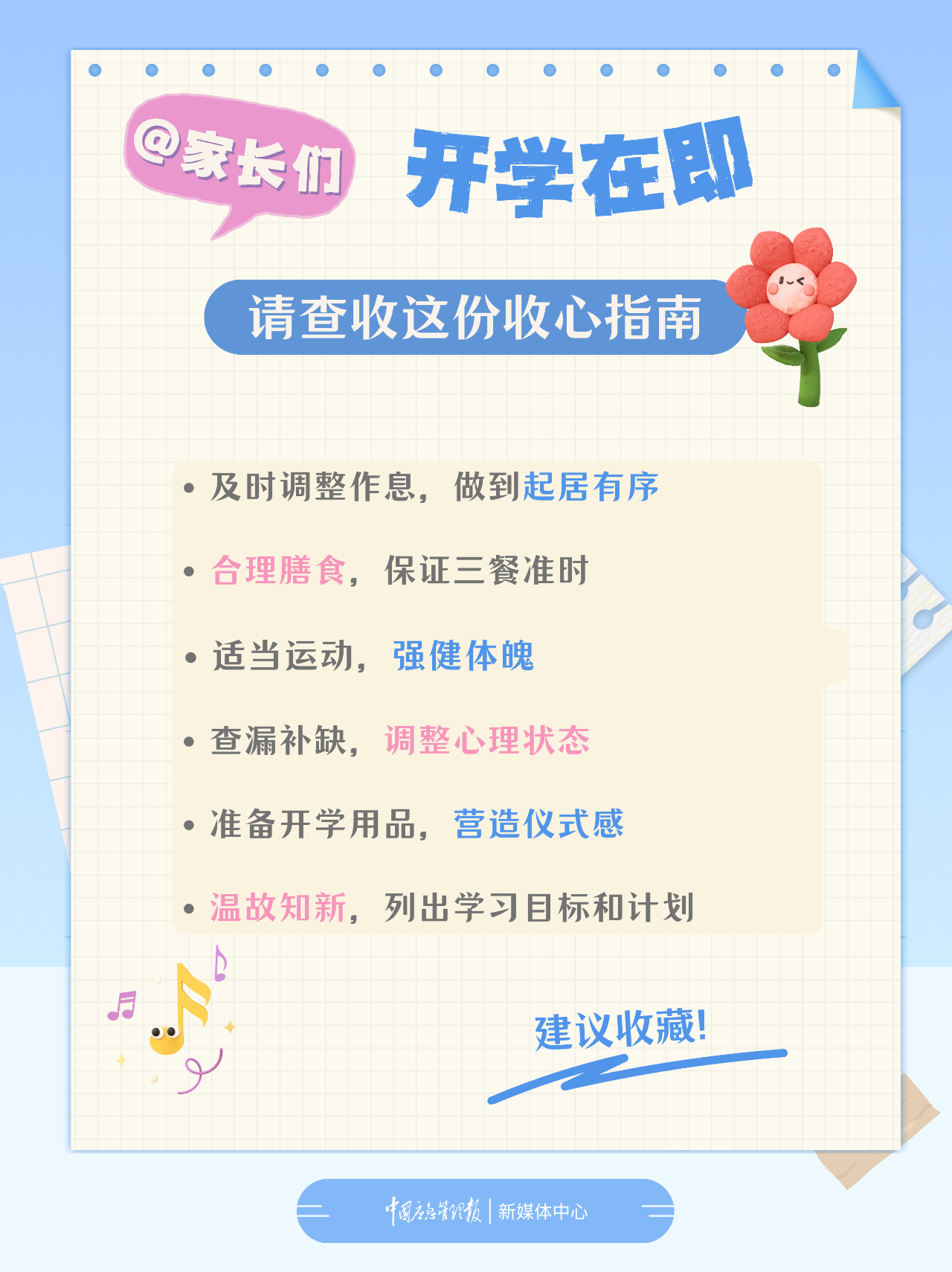 微信图片_2026-03-13_171250_370.png