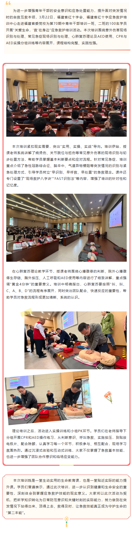 wechat_longscreenshot_2026-03-26_162053_746.png