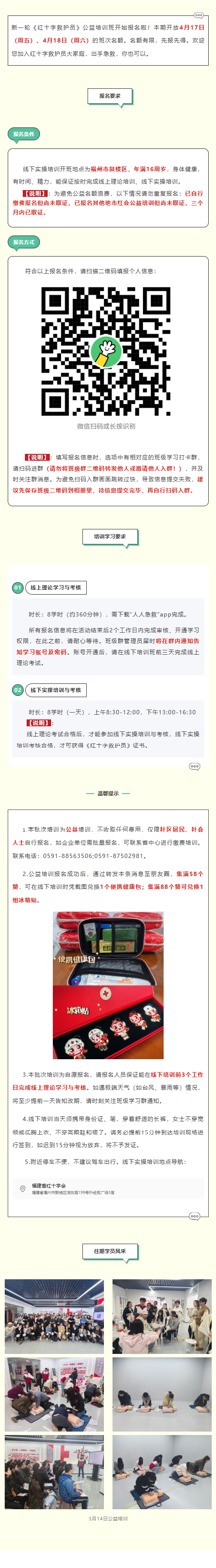 wechat_longscreenshot_2026-03-26_162307_008.png